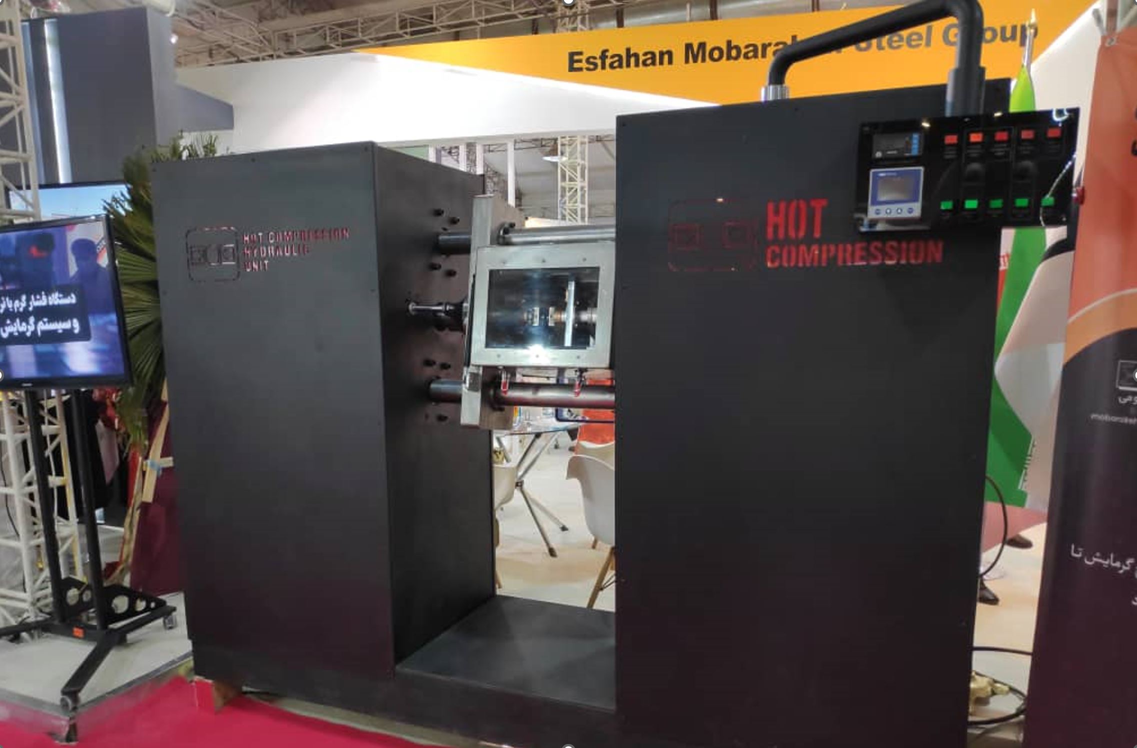 دستگاه تست فشار داغ